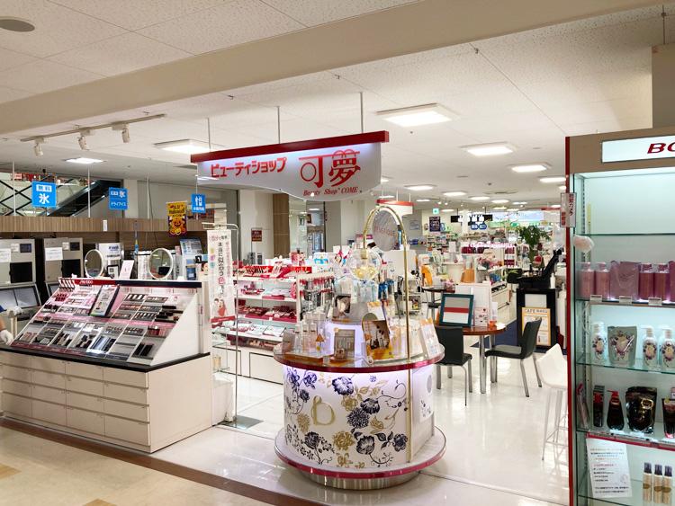 ゆめりさん専用24個 予約販売：10月下旬～11月上旬 お届け予定】<再入荷>Neo eden toys